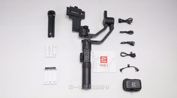 智云 云鶴2  zhiyun crane2 手持穩(wěn)定器 云臺(tái) 平衡 自動(dòng)平衡云臺(tái) 簡(jiǎn)體中文說(shuō)明書(shū) 操作手冊(cè) 使用指南 如何上手