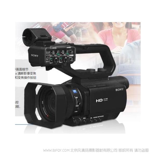 索尼 HXR-MC88	 高清掌中寶攝像機	  NXCAM 1英寸 12倍光學變焦 支持remote