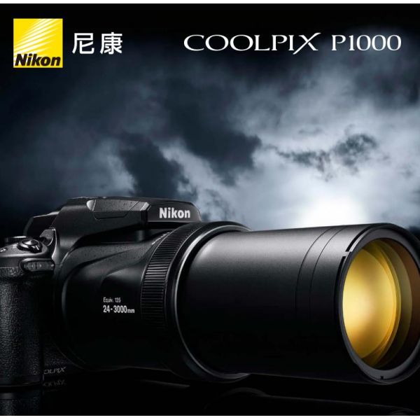 Nikon COOLPIX P1000單頁尼康宣傳彩頁COOLPIX P1000單頁 海報 宣傳冊COOLPIX P1000單頁 經(jīng)銷商宣傳畫冊 COOLPIX P1000單頁展會宣傳圖 