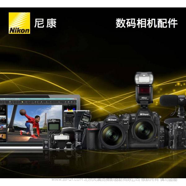 nikon 配件 宣傳 海報(bào)  尼康數(shù)碼影像系統(tǒng)尼康宣傳彩頁(yè)尼康數(shù)碼影像系統(tǒng) 海報(bào) 宣傳冊(cè)尼康數(shù)碼影像系統(tǒng) 經(jīng)銷商宣傳畫冊(cè) 尼康數(shù)碼影像系統(tǒng)展會(huì)宣傳圖 