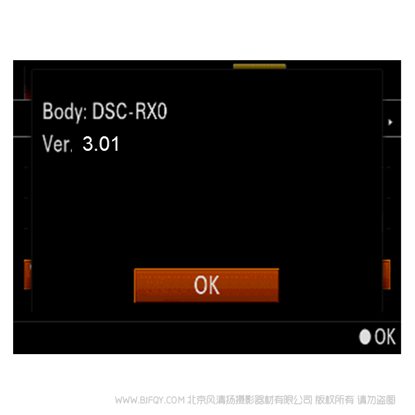 索尼 RX0 固件更新 刷機(jī) 升級(jí) 更新操作系統(tǒng)  DSC-RX0 Ver.3.01 固件升級(jí)操作方法（適用于 Windows） 黑卡0 小黑0 