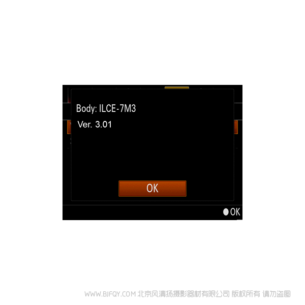 索尼 Sony ILCE-7M3 Ver.3.01 Update_ILCE7M3V301.exe 固件升級操作方法ILCE-7M3ILCE-7M3K （適用于 Windows） A7M3 3.01固件版本 ROM升級 刷新  update 