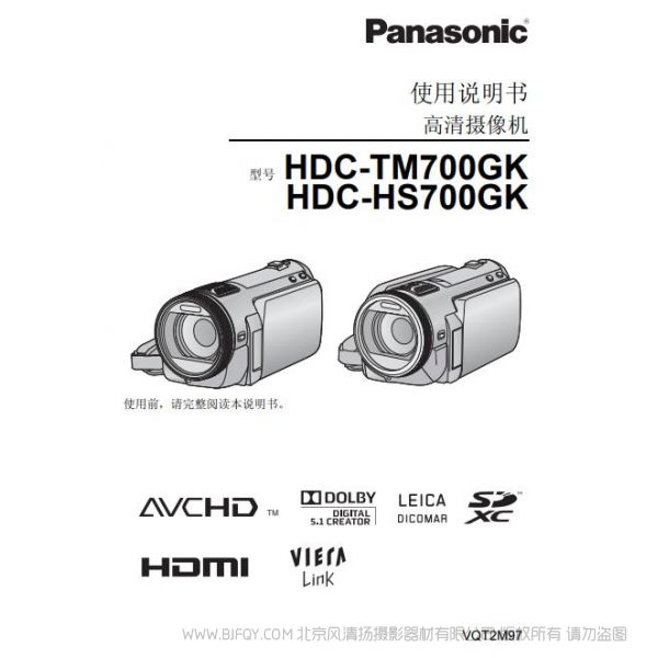 松下 Panasonic HDC-HS700GK、HDC-TM700GK使用說(shuō)明書(shū) 說(shuō)明書(shū)下載 使用手冊(cè) pdf 免費(fèi) 操作指南 如何使用 快速上手 