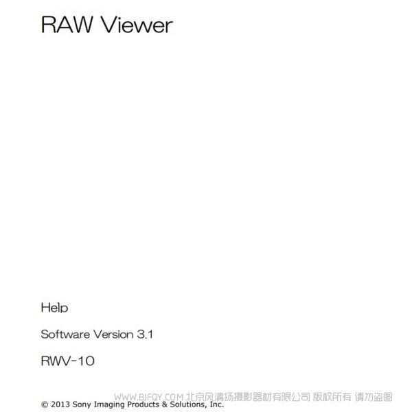 索尼 RAW格式 查看器 預(yù)覽 瀏覽 專業(yè)攝像機(jī)  RAW Viewer 說明書下載 使用手冊 pdf 免費(fèi) 操作指南 如何使用 快速上手 英文原版