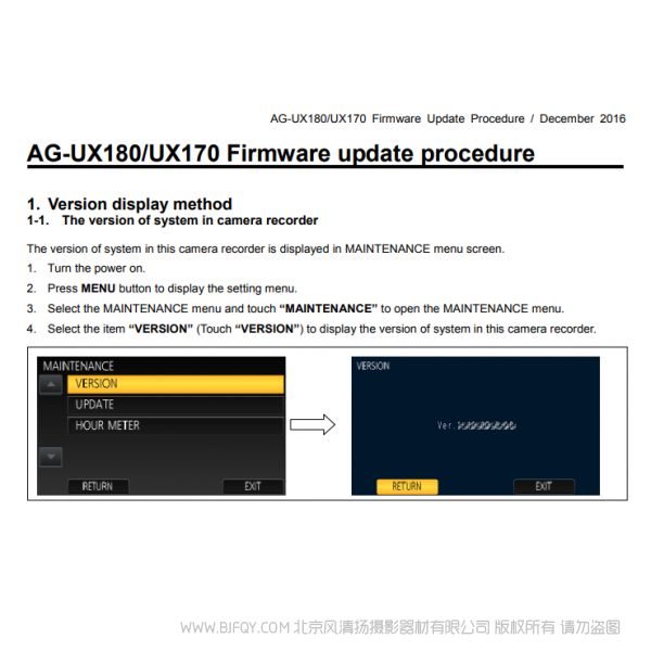 松下 AG-UX180 /UX170 series Software Updates 1.11固件升級(jí) 說明書下載 使用手冊(cè) pdf 免費(fèi) 操作指南 如何使用 快速上手 