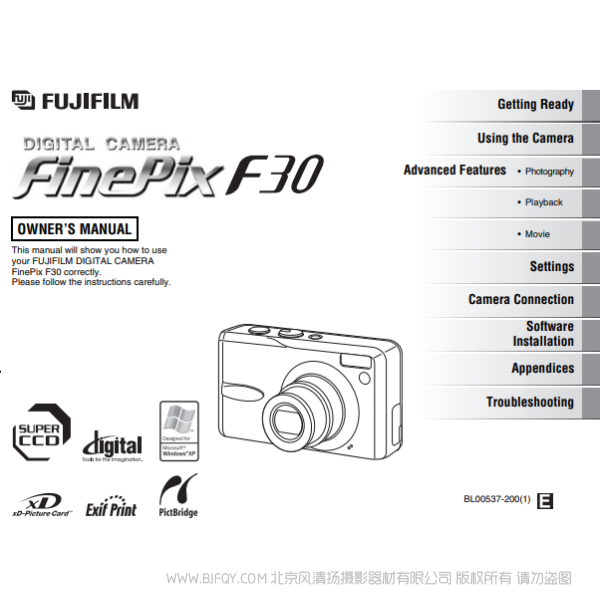 富士F30fd  數(shù)碼照相機 owner manual Fujifilm說明書下載 使用手冊 pdf 免費 操作指南 如何使用 快速上手 