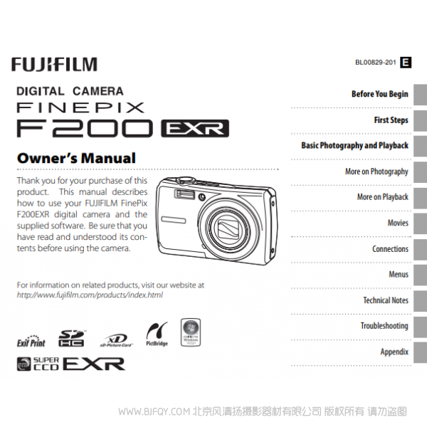 富士F200EXR   數(shù)碼照相機 owner manual Fujifilm 北京風清揚攝影器材有限公司 關(guān)于這款產(chǎn)品的說明書下載鏈接 說明書下載 使用手冊 pdf 免費 操作指南 如何使用 快速上手 