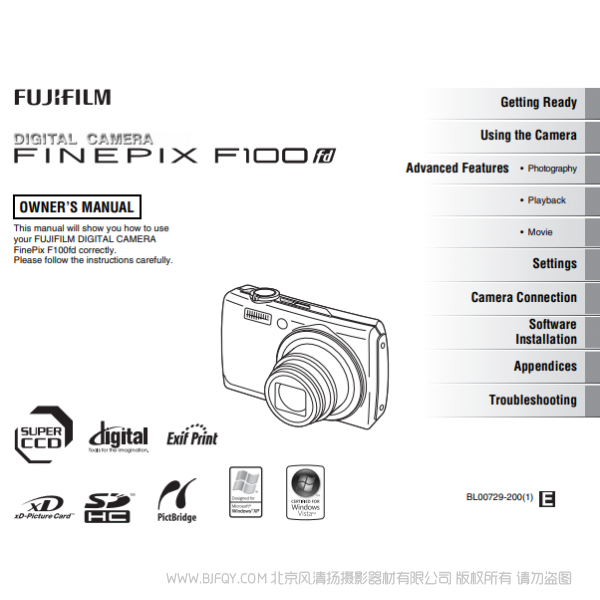 富士F100fd   數(shù)碼照相機 owner manual Fujifilm 說明書下載 使用手冊 pdf 免費 操作指南 如何使用 快速上手 