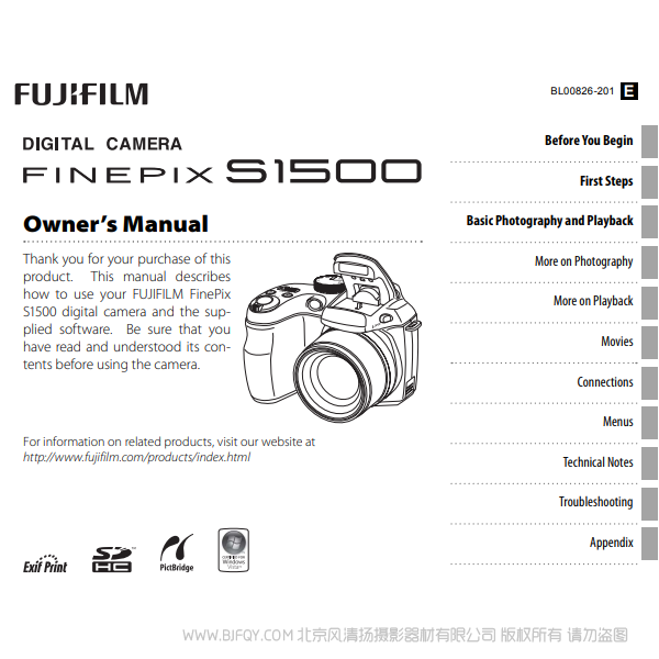 富士 Finepix S1500HD Series 英文版 owner's manual 用戶手冊 說明書下載 使用手冊 pdf 免費 操作指南 如何使用 快速上手 