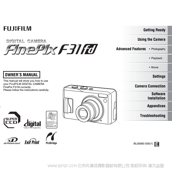 富士F31fd  數(shù)碼照相機(jī) owner manual Fujifilm說明書下載 使用手冊(cè) pdf 免費(fèi) 操作指南 如何使用 快速上手 