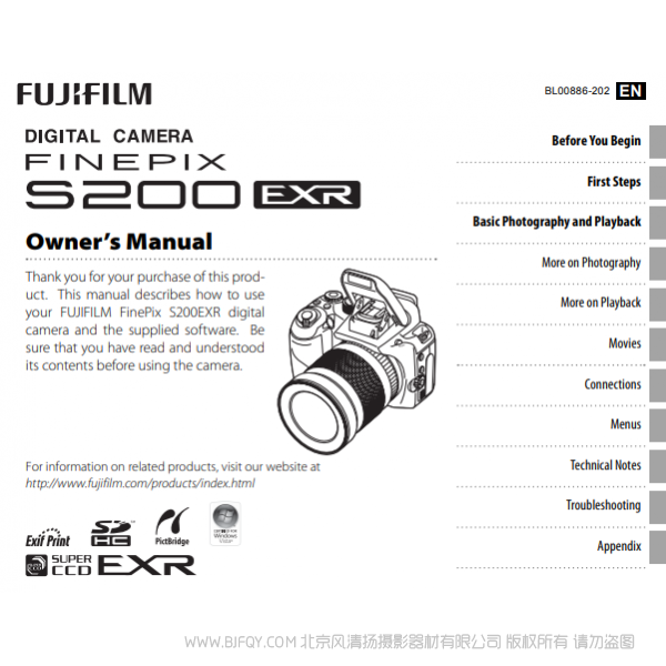 富士 Finepix S200EXR S205  Series 英文版 owner's manual 用戶手冊 說明書下載 使用手冊 pdf 免費(fèi) 操作指南 如何使用 快速上手 