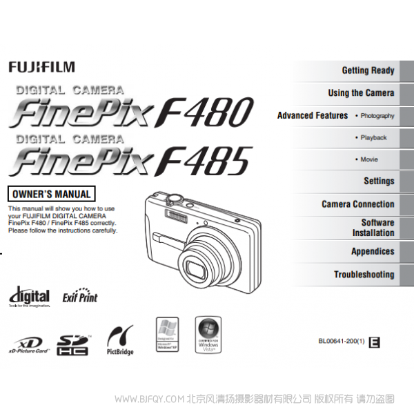 富士F480EXR F485  數(shù)碼照相機 owner manual Fujifilm 北京風(fēng)清揚攝影器材有限公司 關(guān)于這款產(chǎn)品的說明書下載鏈接 說明書下載 使用手冊 pdf 免費 操作指南 如何使用 快速上手 