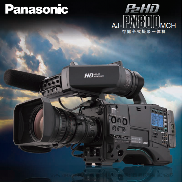 松下 Panasonic  AJ-PX800MCH 存儲卡式攝錄一體機(jī)  宣傳手冊 彩頁 說明書下載 使用手冊 pdf 免費 操作指南 如何使用 快速上手 