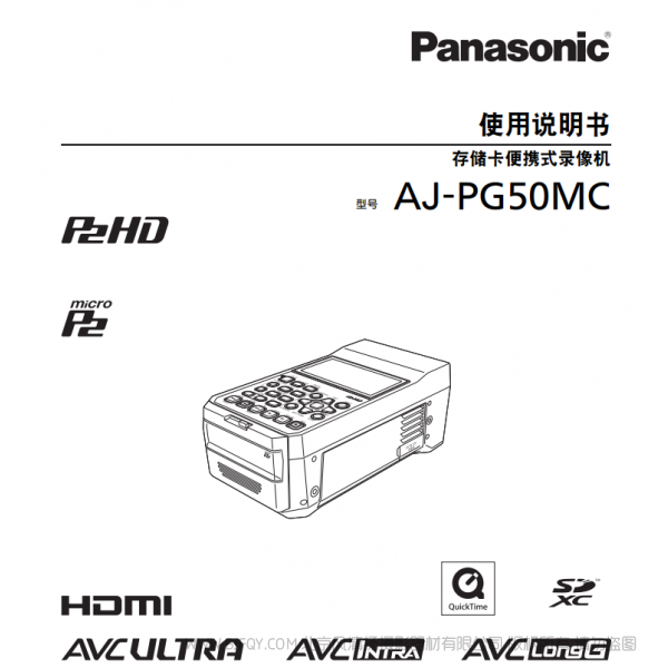 松下 Panasonic AJ-PG50MC 存儲卡便攜式錄像機 用戶手冊 說明書下載 使用指南 如何使用  詳細(xì)操作 使用說明