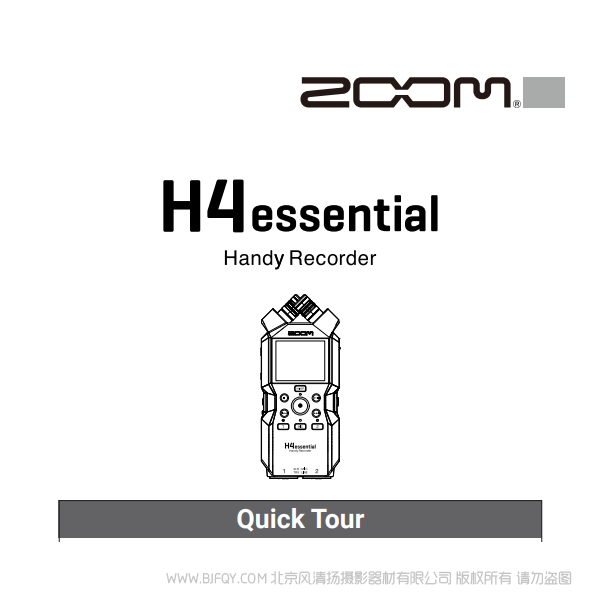 ZOOM H4essential Quick Tour 說明書下載 使用手冊 pdf 免費 操作指南 如何使用 快速上手 