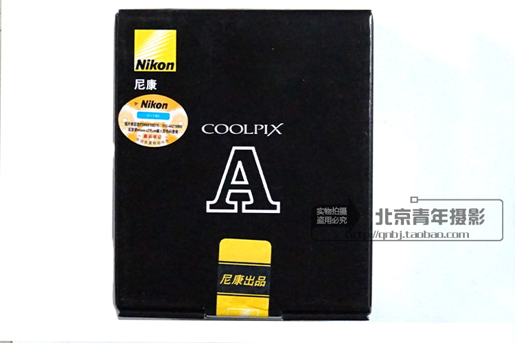 尼康 COOLPIX A 操作說(shuō)明書(shū) 使用手冊(cè) 如何使用 下載鏈接 pdf說(shuō)明書(shū) 詳解