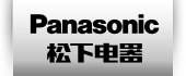 松下 專業(yè)攝像機 Panasion AJ-D615產(chǎn)品目錄 用戶手冊 說明書下載 使用指南 如何使用  詳細操作 使用說明