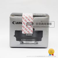 Canon/佳能 卡口適配器 EOS-M 微單相機(jī)轉(zhuǎn)接口 轉(zhuǎn)接環(huán) EOS M