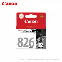 Canon/佳能 CLI-826 墨盒(適用IP4880 IX6580 MG8180 6180 MX898)