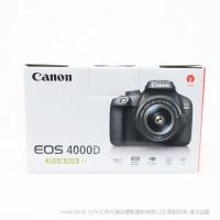 佳能 EOS 4000D 數(shù)碼相機 入門型   學(xué)生學(xué)習(xí)攝影 單反相機 現(xiàn)貨銷售 