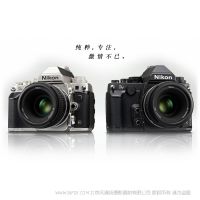 尼康 Nikon Df 全畫幅相機 便攜全畫幅 介紹 參數(shù)詳情 復制參數(shù) 