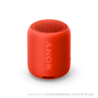 sony 索尼 SRS-XB12 防水重低音便攜無線揚(yáng)聲器 紅 顏色 黑 綠 藍(lán) 紅 灰 紫