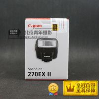 Canon佳能270EX II 閃光燈 離機(jī)無線功能 小巧方便 易操作 光線足 閃光燈 SPEEDLITE 270EX II 