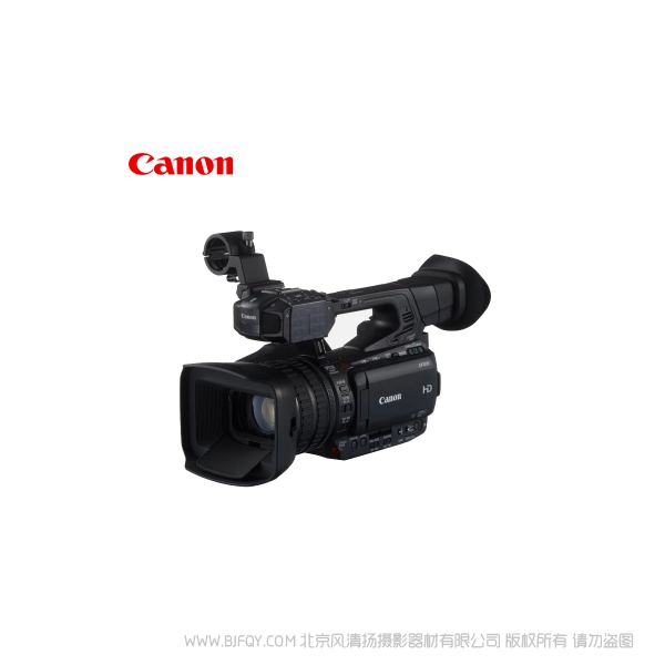 Canon/佳能 XF205 數(shù)碼攝像機 [停產] 