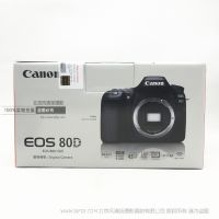 佳能 EOS 80D 單機(jī)身 BODY   Canon 數(shù)碼單反相機(jī)全新正品大陸行貨  不含鏡頭  