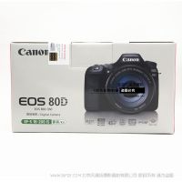 現(xiàn)貨！Canon/佳能 EOS 80D 18-200套機(jī) 單反數(shù)碼相機(jī) 新款 WIFI 佳能 80D 大套  80D18-200 正品大陸行貨