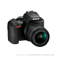 尼康 Nikon  D3500機(jī)身 + AF-P DX 尼克爾 18-55mm f/3.5-5.6G VR鏡頭   套機(jī) 18-55VR 防抖套裝