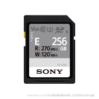 索尼 SFE256 閃存 SF-E256/T1 SD存儲(chǔ)卡-E系列 約270MB/s讀取速度，約120MB/s*1的快速寫入性能，IP57防護(hù)等級(jí)，堅(jiān)固耐用。 內(nèi)存卡閃存卡