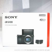 索尼 Sony  Alpha 6100 APS-C畫幅微單™數(shù)碼相機(jī) (黑色 ILCE-6100/A6100)