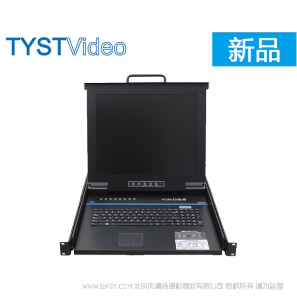 天影視通 TYST 監(jiān)視器 TS-K2000A 17英寸液晶顯示屏  DOS，Windows，Unix，Linux,SUN 600mm×485mm×44mm  19kg/12kg