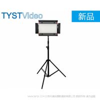 天影視通 TYST LED數(shù)字化影視平板燈 TY-LED840  840顆LED燈珠 壽命5萬小時 100W 1米2470Lux 2470LUX/1M、709LUX/2M、375LUX/3M