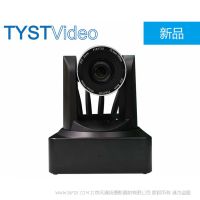 天影視通 TYST 無線云臺攝像機 UV20W 全高清圖像  多種光學變倍鏡頭 自動聚焦 無線射頻 防水