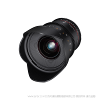 samyang 森養(yǎng)  三陽 20mm T1.9 ED AS UMC cine lens 電影鏡頭 