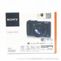 【停產(chǎn)】索尼 Sony DSC-HX60長焦數(shù)碼相機(jī)（30倍光學(xué)變焦 WiFi/NFC） 2040萬像素 黑色 Exmor R coms 傳感器