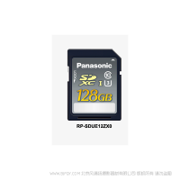 松下 Panasonic RP-SDUE12ZX0 高可靠性的廣電級(jí)專業(yè)產(chǎn)品 內(nèi)存卡 64G SDXC Class10 UHS-I