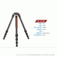 徠圖 Leofoto LN-324C 承重25kg 自重2.25kg 較大工作高度1500mm 折疊長(zhǎng)度450mm 4節(jié) 