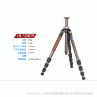 徠圖 Leofoto LN-324CH 承重25KG 自重2.3KG 較大工作高度1631mm 不升中軸高度1330mm 折疊長(zhǎng)度570mm 