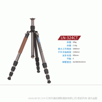 徠圖 Leofoto LN-324CT 承重20KG 自重2.1kg 較大工作高度1660mm  不升中軸高度1339mm  反折長(zhǎng)度595mm 4節(jié)