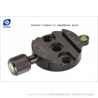 徠圖 Leofoto DM-55  直徑55mm 圓盤旋鈕夾座 雅佳標(biāo)準(zhǔn)  直徑55mm圓盤旋鈕夾座 搭配DH-55分度盤使用