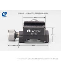 徠圖 Leofoto DDC-38  凈重143g 頂部38mm  側(cè)標(biāo)29mm  底部52mm  旋鈕 20mm