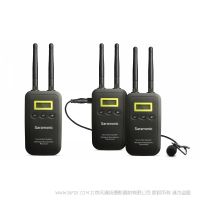 楓笛 Saramonic VmicLink5 RX+TX+TX 一拖二 無線麥克風(fēng) 直播采訪 單反相機(jī)外接話筒 5.8GHz 高保真頻段 