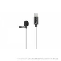 楓笛 Saramonic SR-ULM10 / SR-ULM10L SR-ULM10線長：2m  SR-ULM10L線長：6m  適用于Windows和Mac帶有USB-A端口的計算機 