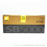 尼康 SB-5000 閃光燈  SB5000 支持尼康創(chuàng)意閃光系統(tǒng)的兩大新功能 機(jī)頂閃光燈