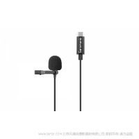 楓笛 Saramonic LavMicro U3A / U3B 領(lǐng)夾麥克風(fēng)套件 安卓 USB Type-C接口的設(shè)備兼容 