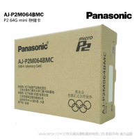 松下 AJ-P2M064BMC 電器（panasonic）P2卡/miniP2卡 專業(yè)攝像機(jī)存儲(chǔ)卡/讀卡器/適配器 miniP2卡64G P2小卡