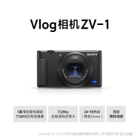 索尼 ZV1 Vlog相機(jī) ZV-1（1英寸影像傳感器 24-70mm F1.8-2.8大光圈蔡司鏡頭 小巧輕便）